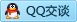 QQ在线咨询511961743